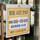 동삭동 소로 3-409 | 국수가 소, 중, 대 가격이 똑같고, 약계란까지 주는 곳 익산 부송동 “부송국수”본점 내돈내산후기