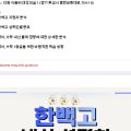 다원이음터 대강의실1 이미지