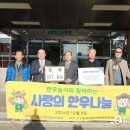 옥천한우 이미지