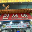 민서네 분식