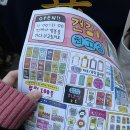 빙고약국 이미지