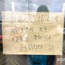한라당
