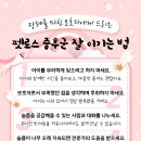 래이동물의료센터 이미지