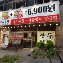 봉곡동287 이미지