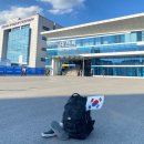 안일여인숙 | 부산에서 서울까지 국토대장정 무사히 끝낸 짧은 후기