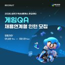 주식회사 모션엑스 이미지