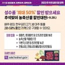 하늘할인마트 이미지