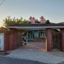 파레스여관 이미지