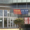 ﻿골드바 줘도 아파트 미분양…&#34;젊은층 떠나고, 상가도 텅텅&#34; 이미지