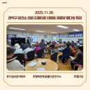 관악드림타운아파트경로당 이미지