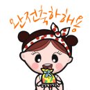 스윗드립