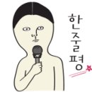 대로반점 이미지