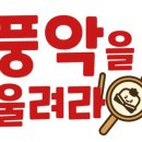 EQ음악학원 이미지