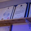 건강안마센터 효자손 이미지