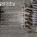 천년굴비 이미지