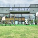 시로네 이미지
