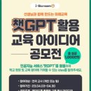 아이디어 이미지