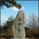 제131차(07월20일)백두대간, 지리산둘레길, 계곡이 합쳐진 수정봉, 구룡폭포산행으로 모십니다. 댓글이나 *** **** ****, *** **** ****으로 신청바랍니다 이미지