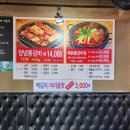 대구 수성구 로컬 맛집 두산동 동원연탄석쇠구이 솔직후기