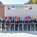 금광2리 이미지