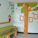 내곡초교 병설유치원 이미지