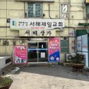 신곡동김밥 맛집, 통통하고 재료가 가득찬 더맛꼬마김밥!