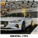 투맨 토탈카케어 네이버블로그