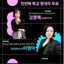 김영애피부관리실