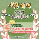 거제치과의원 이미지