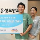 굿피플안경 이미지