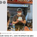 포항 여행 3박 4일 코스 추천/현지인 맛집 코스/오키오키,온정가,아딥크,낮잠