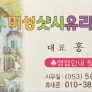 미성열쇠 이미지