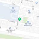 경충대로2598번길 네이버블로그