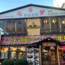 백마정육점 | 매봉역 24시 연중무휴 고기집 양촌리 도곡점
