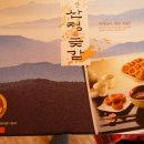 둔철농장 Daum카페