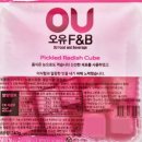 피클와무 네이버블로그