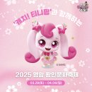 왕인박사유적지 주차장 이미지