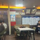 활어대장