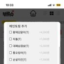 크레이지후라이잠실역점