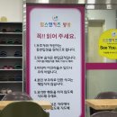 배스킨라빈스부평하늘채점