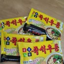즉석우동 네이버블로그