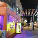 쌍용포차 네이버블로그