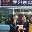 동원종합상사 이미지