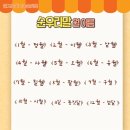 글고운독서논술교습소 - 노원구 노원로1길 21 | 글고운독서논술교습소