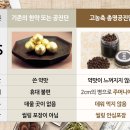 현강한의원 이미지