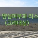 경희유치과의원 이미지