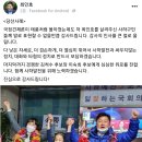 사하갑 최인호 후보님 당선 인사 올라왔네요!! 이미지