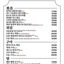 손씨포차 본점