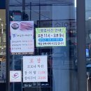 여수 장어명가 본점 이미지