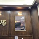신의주 찹쌀순대 연수점 이미지